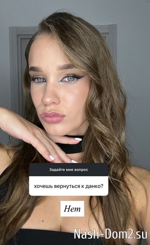 Яна Тырлышкина: Проект не позволяет дружить Яна Тырлышкина: Проект не позволяет дружить