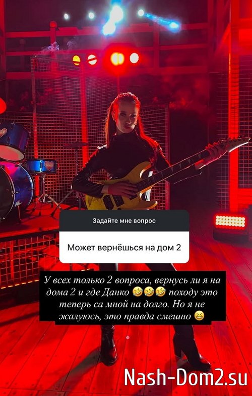 Яна Тырлышкина: Проект не позволяет дружить Яна Тырлышкина: Проект не позволяет дружить