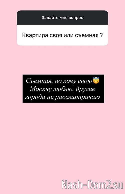 Яна Тырлышкина: Проект не позволяет дружить Яна Тырлышкина: Проект не позволяет дружить