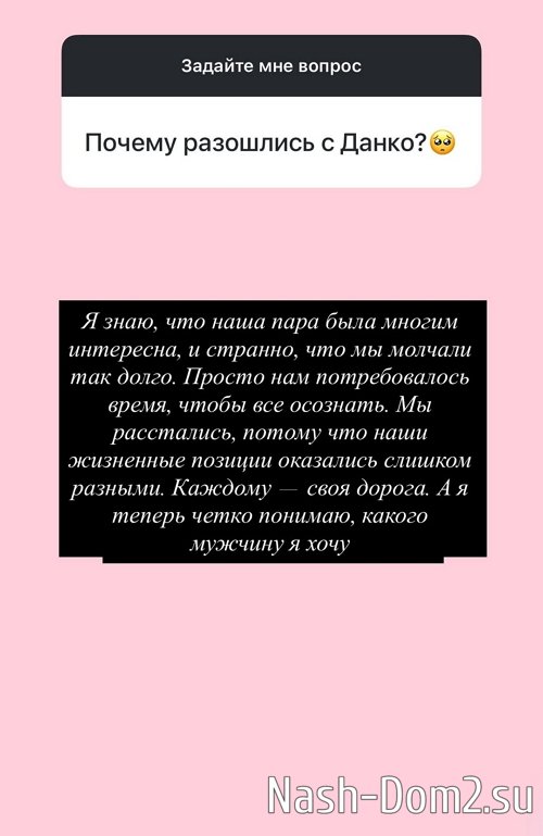 Яна Тырлышкина: Проект не позволяет дружить Яна Тырлышкина: Проект не позволяет дружить