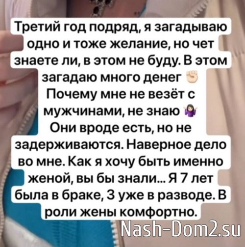 Александра Черно: Я умираю от одиночества Александра Черно: Я умираю от одиночества