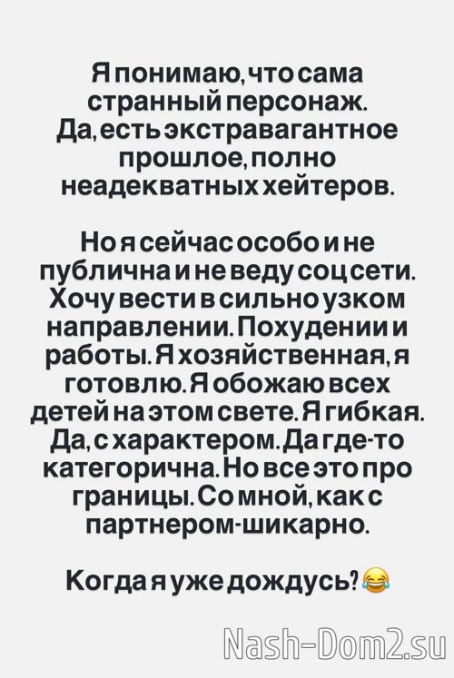 Александра Черно: Я умираю от одиночества Александра Черно: Я умираю от одиночества