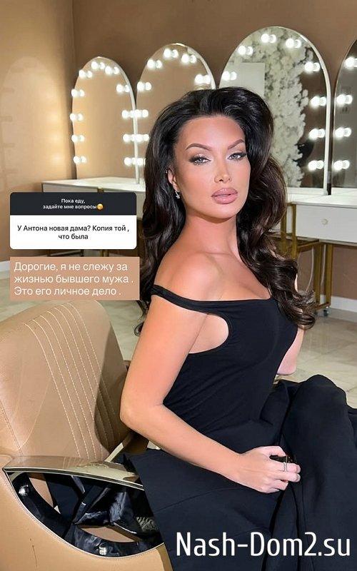 Евгения Феофилактова: Я не слежу за жизнью бывшего мужа Евгения Феофилактова: Я не слежу за жизнью бывшего мужа