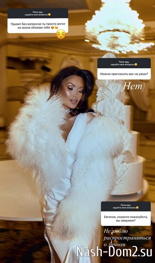 Евгения Феофилактова: Я не слежу за жизнью бывшего мужа Евгения Феофилактова: Я не слежу за жизнью бывшего мужа