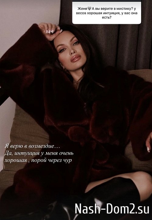 Евгения Феофилактова: Я не слежу за жизнью бывшего мужа Евгения Феофилактова: Я не слежу за жизнью бывшего мужа