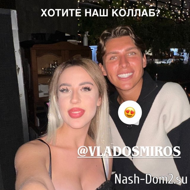 Кенели Сайкс провела вечер в компании экс-участников Дома-2 Кенели Сайкс провела вечер в компании экс-участников Дома-2