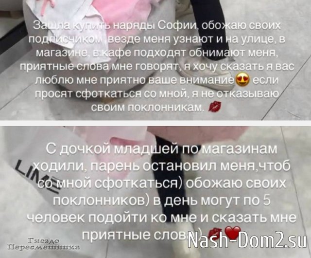 Ольга Рапунцель: Мы продали квартиру! Ольга Рапунцель: Мы продали квартиру!