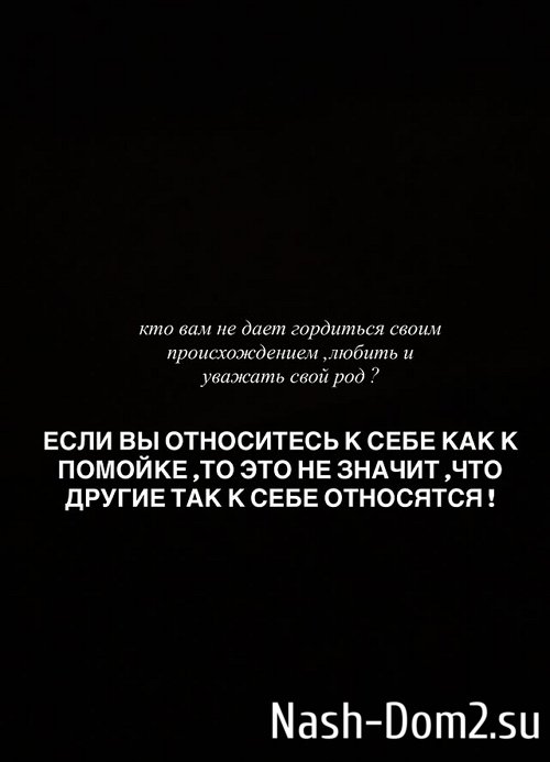 Александра Артёмова: Я могу и на три буквы послать Александра Артёмова: Я могу и на три буквы послать