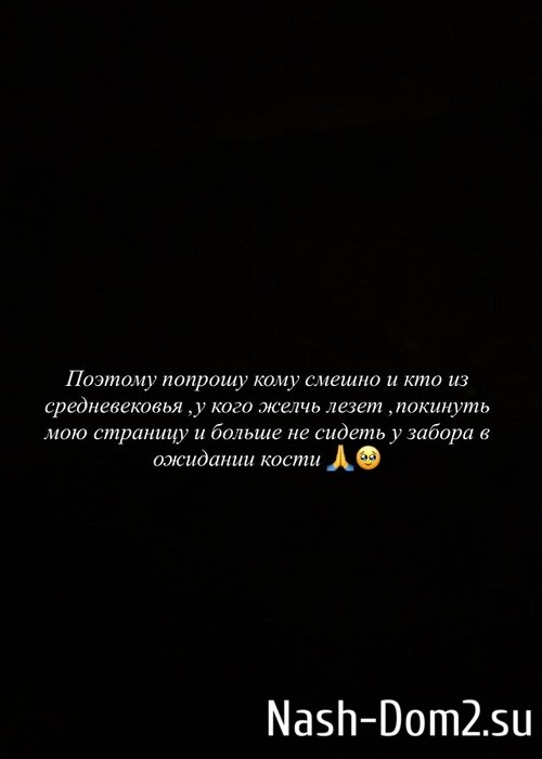 Александра Артёмова: Я могу и на три буквы послать Александра Артёмова: Я могу и на три буквы послать