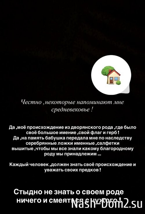 Александра Артёмова: Я могу и на три буквы послать Александра Артёмова: Я могу и на три буквы послать