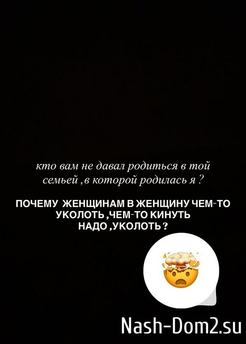 Александра Артёмова: Я могу и на три буквы послать Александра Артёмова: Я могу и на три буквы послать