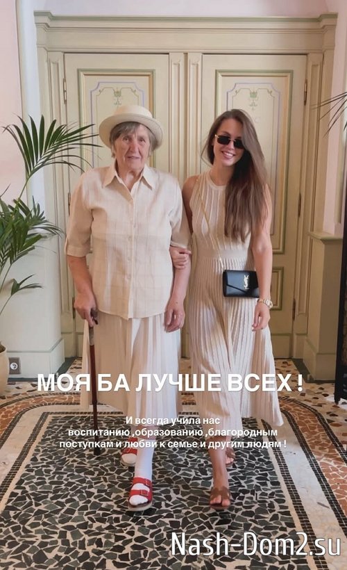 Александра Артёмова: Я могу и на три буквы послать Александра Артёмова: Я могу и на три буквы послать