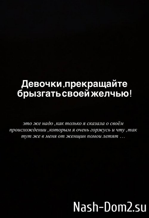 Александра Артёмова: Я могу и на три буквы послать Александра Артёмова: Я могу и на три буквы послать