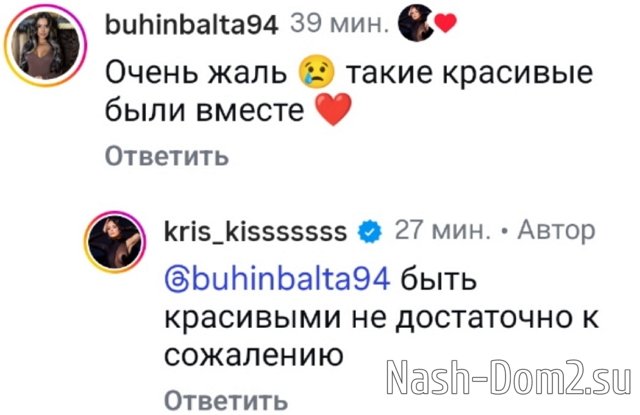 Кристина Лясковец: Эта история закончилась Кристина Лясковец: Эта история закончилась