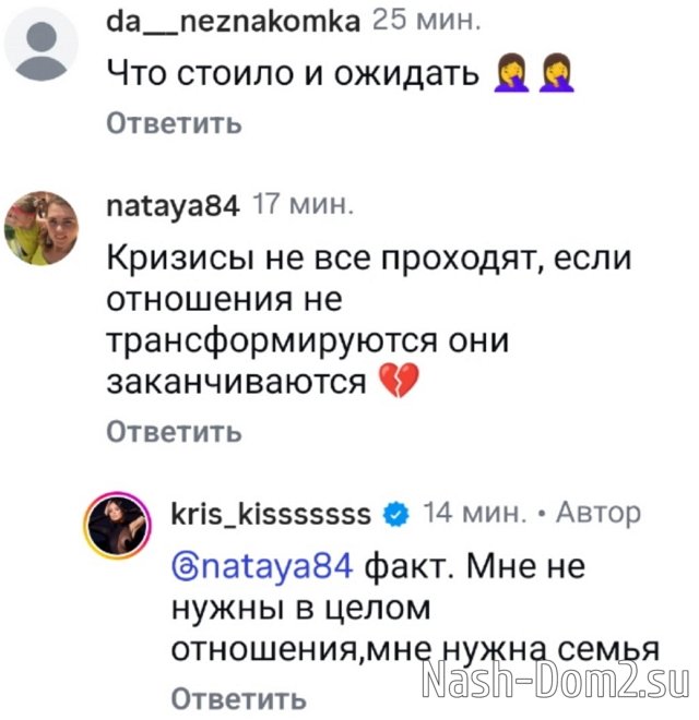 Кристина Лясковец: Эта история закончилась Кристина Лясковец: Эта история закончилась