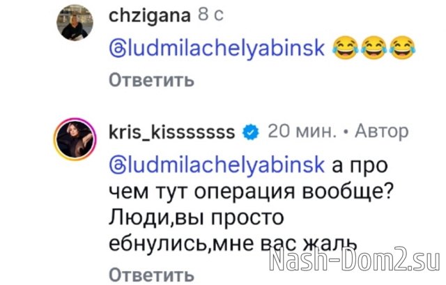 Кристина Лясковец: Эта история закончилась Кристина Лясковец: Эта история закончилась