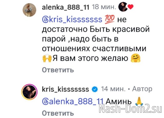 Кристина Лясковец: Эта история закончилась Кристина Лясковец: Эта история закончилась