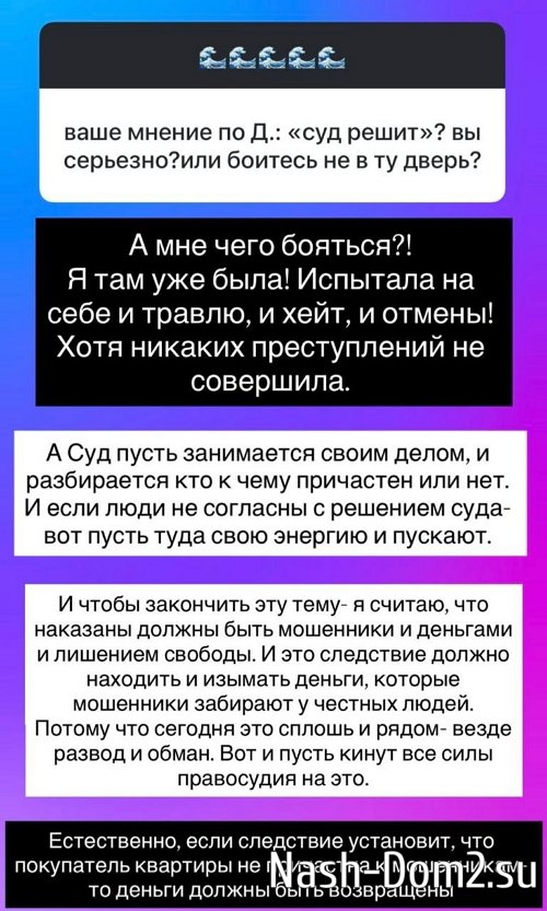 Ольга Орлова: Удобно быть судьёй с дивана! Ольга Орлова: Удобно быть судьёй с дивана!