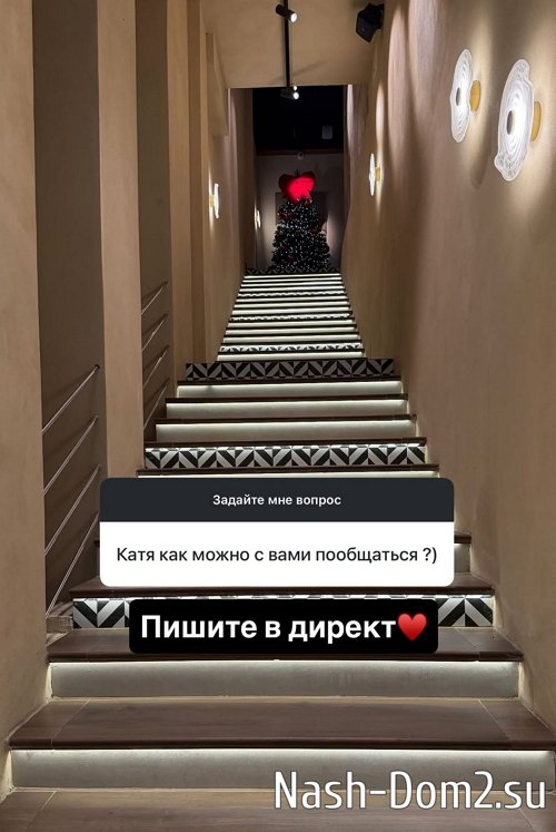 Катя Колисниченко: Моё сердце свободно Катя Колисниченко: Моё сердце свободно