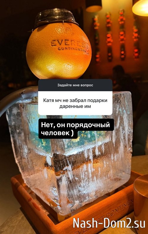 Катя Колисниченко: Моё сердце свободно Катя Колисниченко: Моё сердце свободно