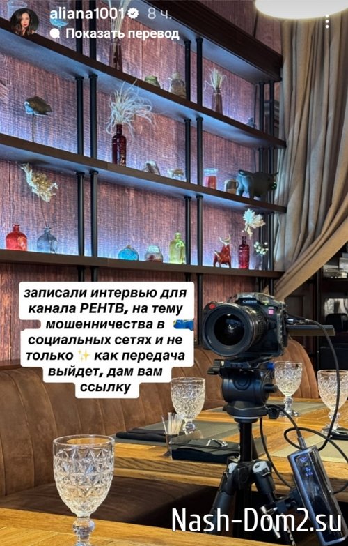 Алиана Устиненко: Никакого дела не существует Алиана Устиненко: Никакого дела не существует