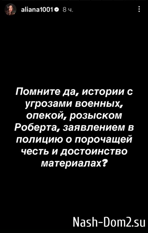 Алиана Устиненко: Никакого дела не существует Алиана Устиненко: Никакого дела не существует