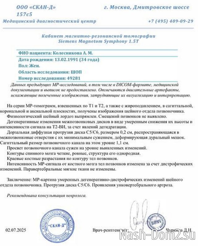 Анастасия Стецевят: Падать ниже уже некуда Анастасия Стецевят: Падать ниже уже некуда