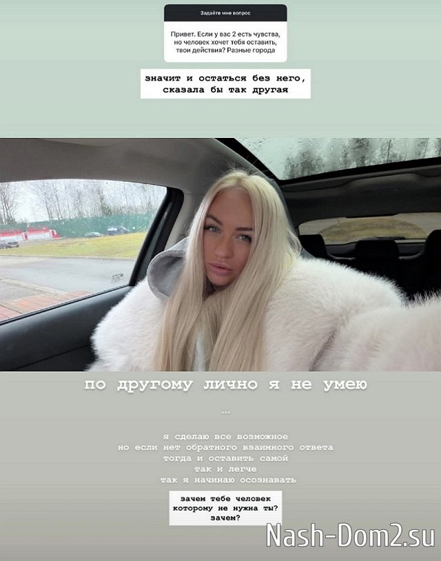 Элина Рахимова: По-другому я не умею Элина Рахимова: По-другому я не умею