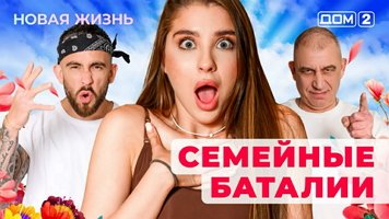 ���-2 ����� ����� 6.12.2025. �������� ������