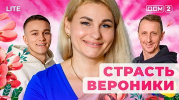 ���-2 ���� 7.12.2025. �������� ������