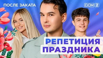 ���-2 ����� ������ 7.12.2025. �������� ������