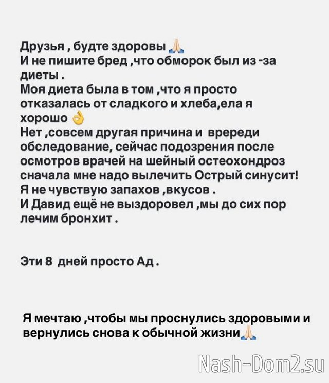 Анна Блюменкранц: Декабря у меня тяжелый Анна Блюменкранц: Декабря у меня тяжелый
