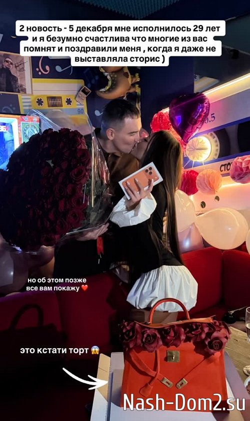 Алёна Савкина: Не знаю с чего начать Алёна Савкина: Не знаю с чего начать