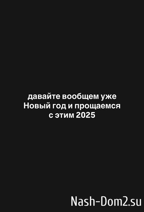Алёна Савкина: Не знаю с чего начать Алёна Савкина: Не знаю с чего начать