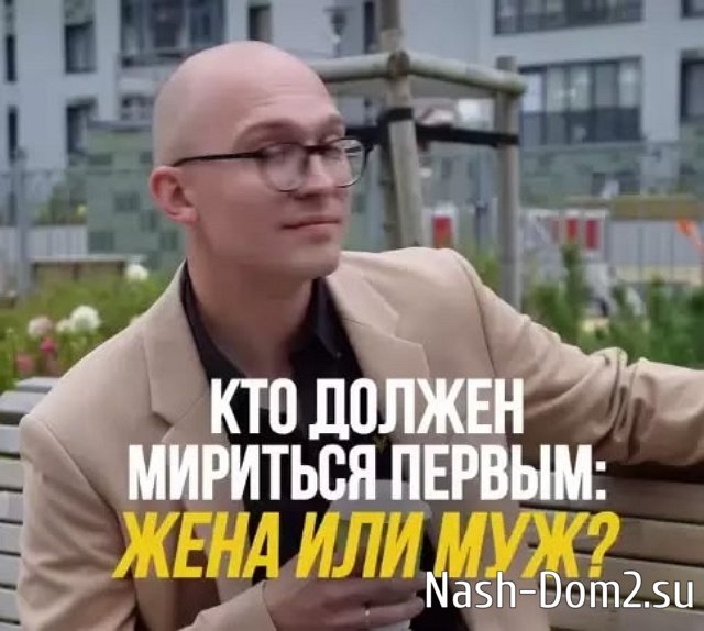 Супруги Салибековы спорят, кто в семье главный Супруги Салибековы спорят, кто в семье главный