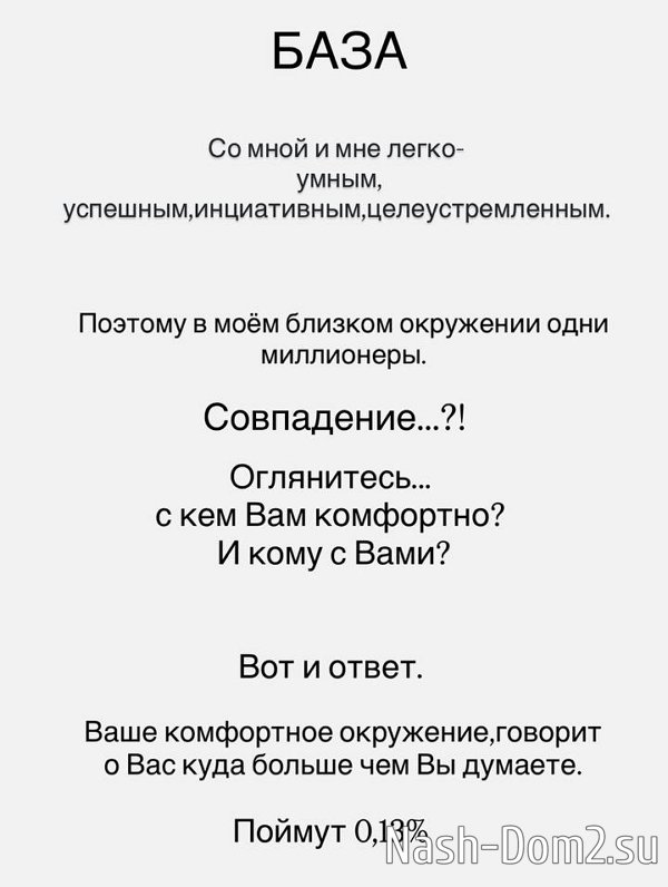 Максим Евстропов: Я очень терпеливый человек Максим Евстропов: Я очень терпеливый человек
