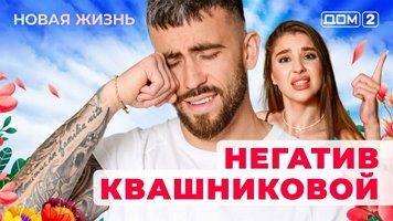 ���-2 ����� ����� 8.12.2025. �������� ������