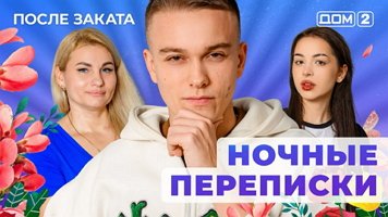 ���-2 ����� ������ 8.12.2025. �������� ������