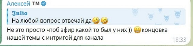 Алексей Горячий отказался от Элины Рахимовой и проекта Алексей Горячий отказался от Элины Рахимовой и проекта