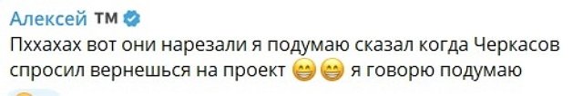 Алексей Горячий отказался от Элины Рахимовой и проекта Алексей Горячий отказался от Элины Рахимовой и проекта