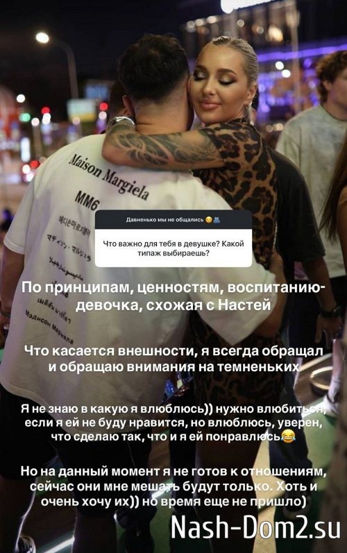 Даниил Сахнов: От вопросов про отношения уже тошнит Даниил Сахнов: От вопросов про отношения уже тошнит