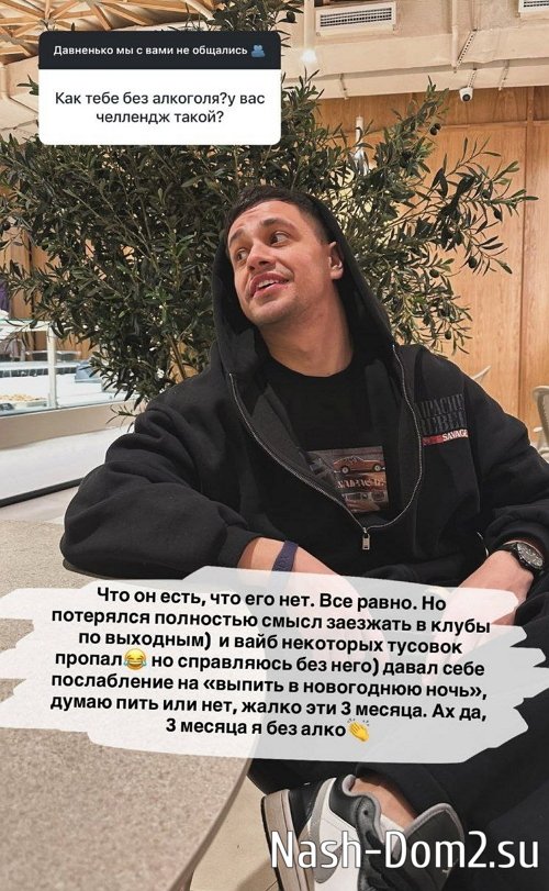 Даниил Сахнов: От вопросов про отношения уже тошнит Даниил Сахнов: От вопросов про отношения уже тошнит