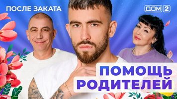 ���-2 ����� ������ 9.12.2025. �������� ������