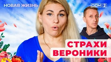 ���-2 ����� ����� 9.12.2025. �������� ������