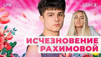 ���-2 ���� 9.12.2025. �������� ������