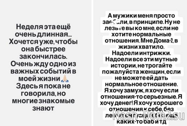 Знакомая подарила Александре Черно пластику груди Знакомая подарила Александре Черно пластику груди