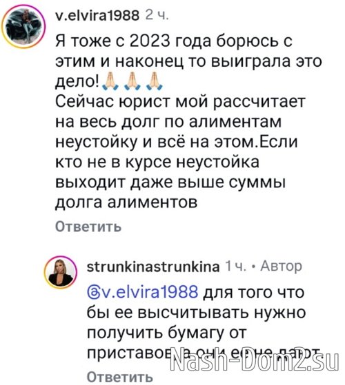 Оксана Стрункина: Это уже крик души о помощи! Оксана Стрункина: Это уже крик души о помощи!