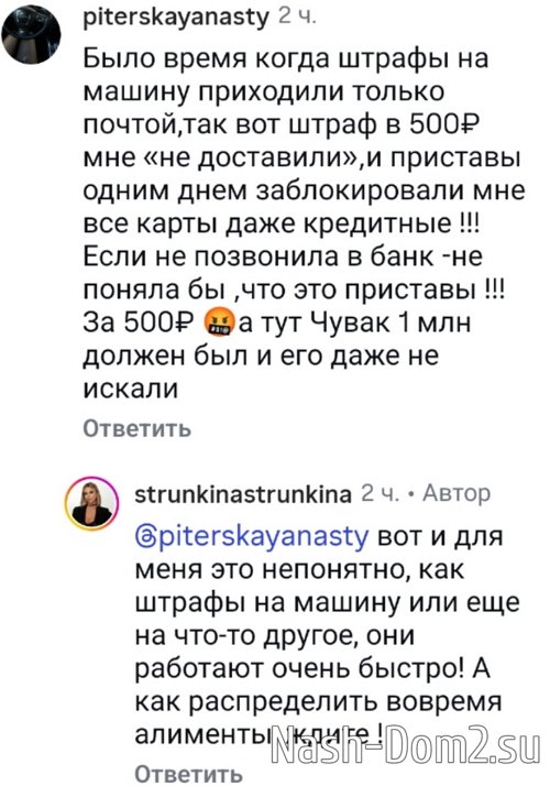 Оксана Стрункина: Это уже крик души о помощи! Оксана Стрункина: Это уже крик души о помощи!