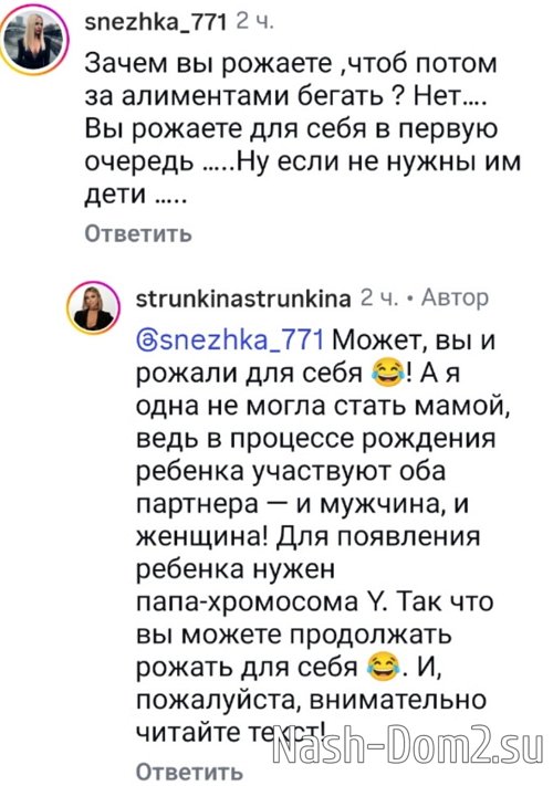 Оксана Стрункина: Это уже крик души о помощи! Оксана Стрункина: Это уже крик души о помощи!