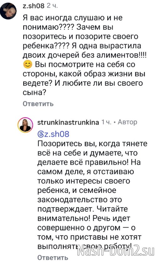 Оксана Стрункина: Это уже крик души о помощи! Оксана Стрункина: Это уже крик души о помощи!